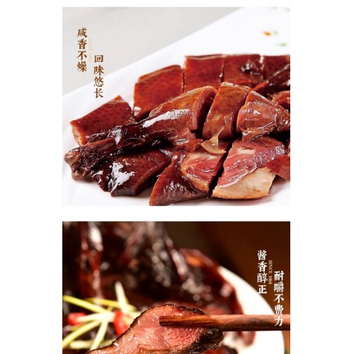 浙江万隆生鲜酱鸭杭州特产送礼整只新鲜板鸭酱嫩鸭无爪鸭散装批发