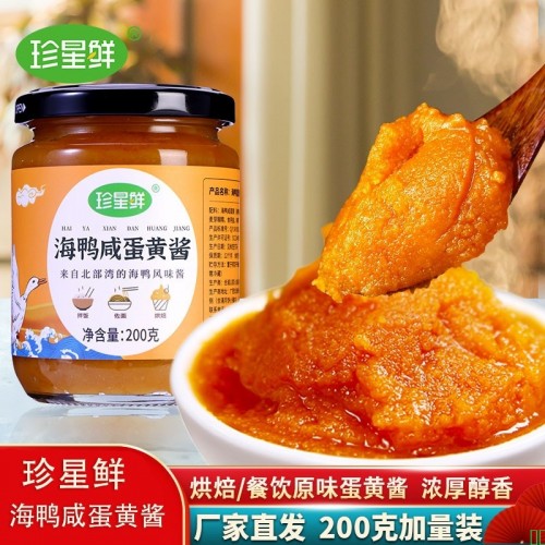 珍星鲜流沙海鸭咸蛋黄蒜蓉酱蒜香椒盐粉桂花蜜酱烤生蚝烧烤辣椒蒜