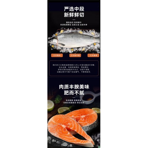 整条冰鲜三文鱼中段挪威现切生鲜新鲜扒轮切鱼鲑鱼一三文鱼排冷冻_-_阿里巴巴