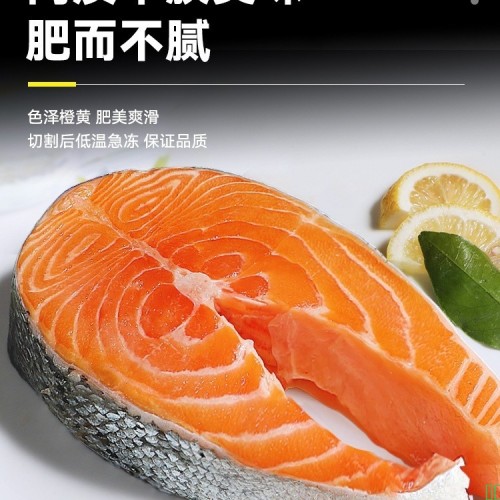 整条冰鲜三文鱼中段挪威现切生鲜新鲜扒轮切鱼鲑鱼一三文鱼排冷冻_-_阿里巴巴