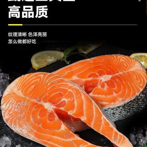 整条冰鲜三文鱼中段挪威现切生鲜新鲜扒轮切鱼鲑鱼一三文鱼排冷冻_-_阿里巴巴