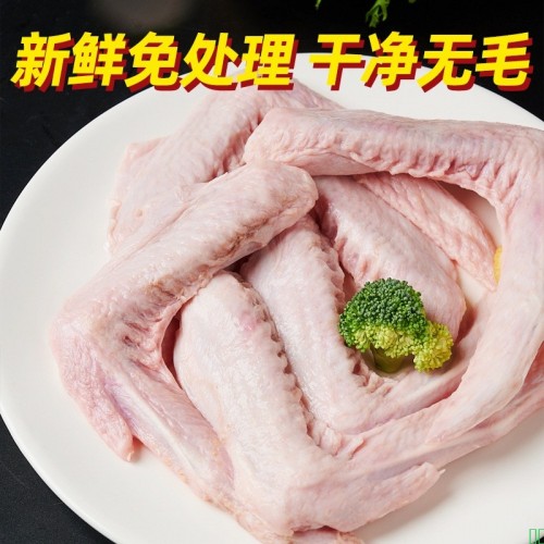 新鲜大鸭翅冷冻批发二节鸭翅生鲜商用生鸭翅膀整箱鸭货生鲜卤味