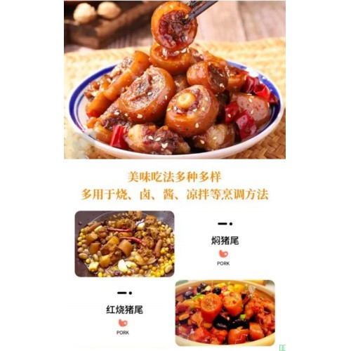 新鲜冷冻短猪尾巴整根农家散养土猪肉猪下水生猪肉生鲜食材去毛