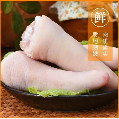 新鲜冷冻短猪尾巴整根农家散养土猪肉猪下水生猪肉生鲜食材去毛