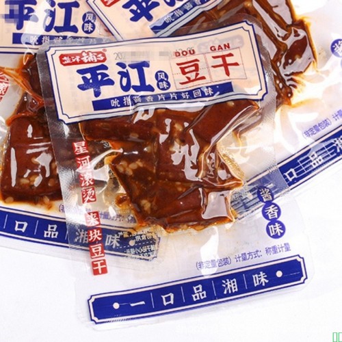 盐津铺子平江豆干酱香味干子香辣豆腐干零食小吃麻辣湖南湘味酱干