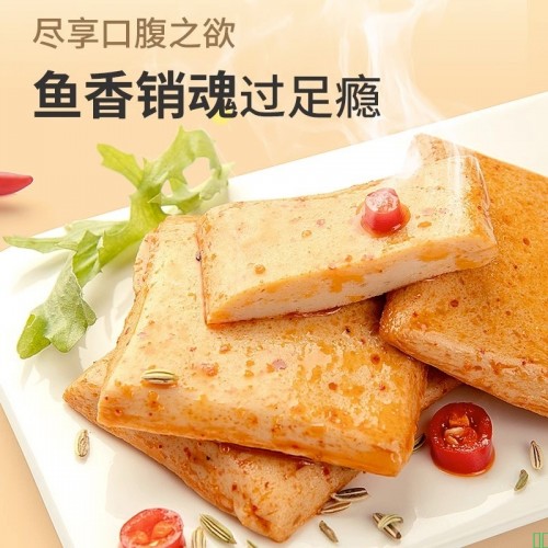 盐津铺子深海鱼豆腐湖南豆干零食小吃休闲食品解馋辣味即食豆腐干