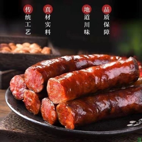 正宗腊肠四川特产麻辣香肠手工烟熏农家自制川味腊货湖南腊肉腊味