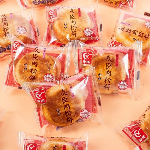 友臣肉松饼5斤整箱批发_传统食品休闲小零食代餐散装称零食批发