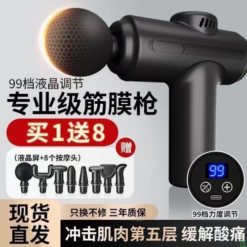 迷你筋膜肌肉电动放松小型按摩按摩器瘦身女用多功能颈膜健身