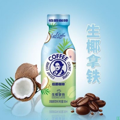 6瓶3月新货]伯爵咖啡300ml浓郁丝滑生椰拿铁无糖美式咖啡休闲饮品
