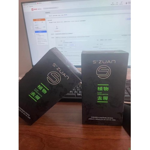 闪钻植物天然提取物去屑套组358ml  正品保证