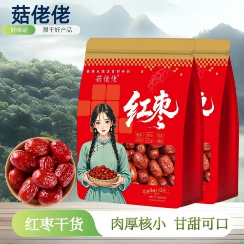 菇佬佬新疆红枣干货500g新货肉厚核小灰枣若羌红枣吊干和田大枣