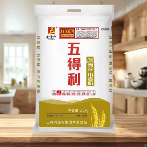 五得利面粉八星雪花小麦粉5斤优质白面家用包子馒头饺子2.5kg