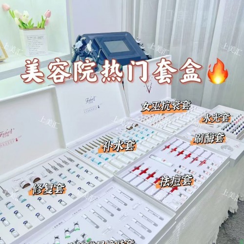 面部套盒美容院专用护理补水紧致抗衰清洁小绿膜院线拓客高端套盒