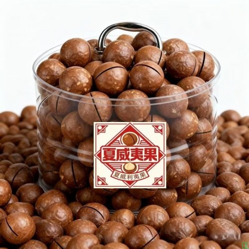 夏威夷果新货奶香大颗粒批发袋装干果坚果零食批发