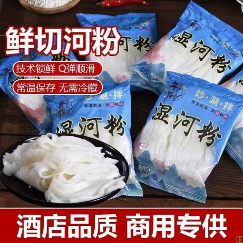 年辉正宗广东新鲜湿河粉开袋即用家庭装早餐炒河粉老友粉食材整箱