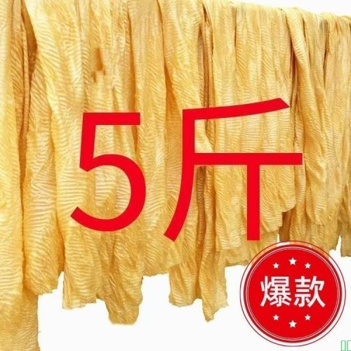 长豆皮制品纯黄豆薄盐粒豆皮干货火锅商用麻辣烫人造肉豆皮素肉