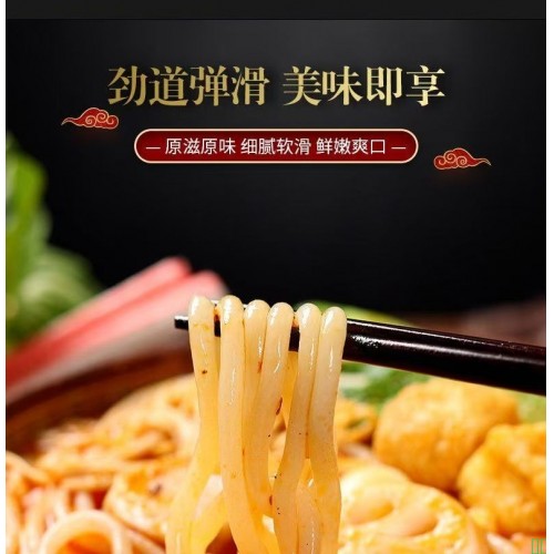 过桥米线 正宗东北风味350克大份量米线 方便速食 麻辣烫