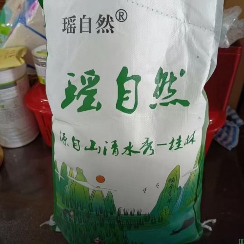 新日期广西香米粮油米面【直播】农家自种新大米软糯1籼米长粒香