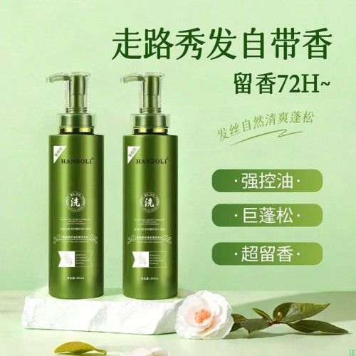 氨基酸洗发水蓬松控油去屑柔顺干枯毛躁护发素沐浴露洗护套装