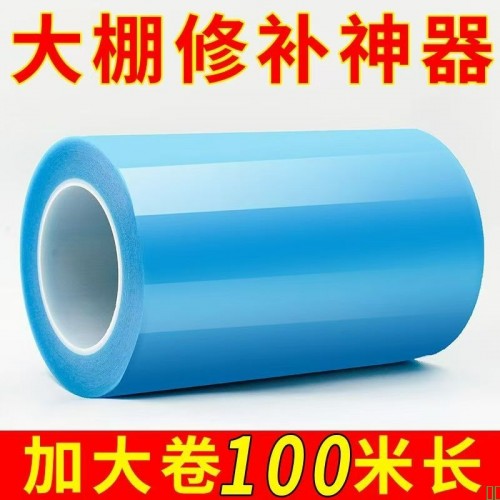日用品