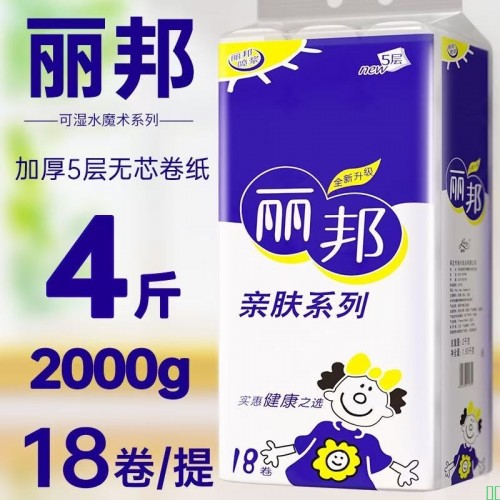 纸巾方法回电话湖广会馆哈哈哈哈个哈哈哈刚发好和他