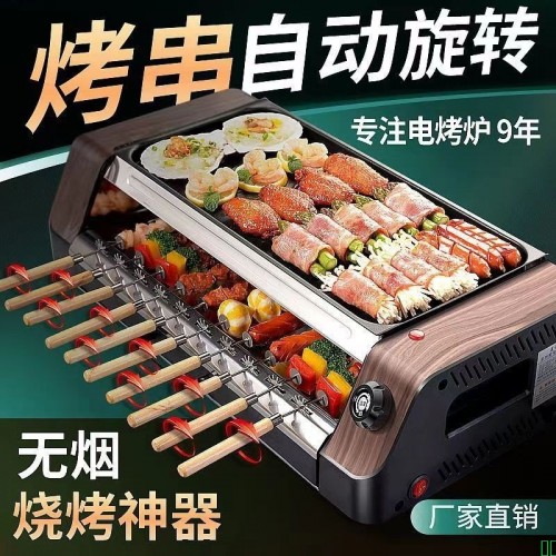 日用品