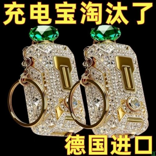 可充电通用新型带充电钥匙扣灯户外应急小巧便携多功能应急充电宝