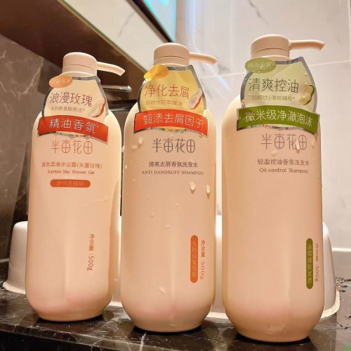 半亩花田氨基酸洗发水控油蓬松洗发露护发素玫瑰茉莉沐浴露套装