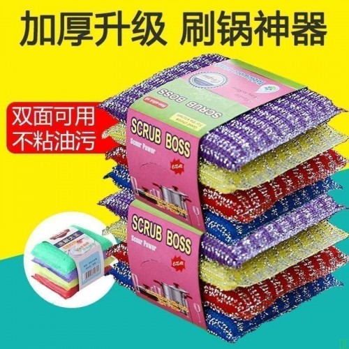 加厚洗涮大王百洁布海绵擦涮碗涮锅洗碗布不沾油厨房抹布家用神器