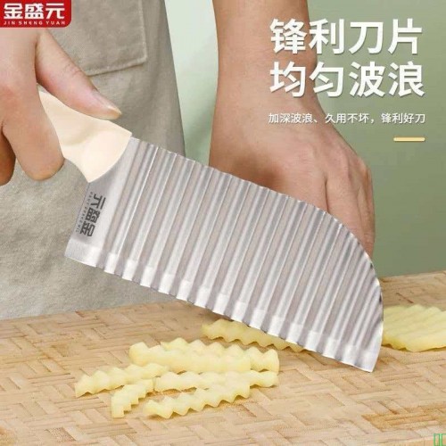 【金盛元】波纹波浪土豆薯条狼牙切片神器刀具不锈钢花式切菜多功能