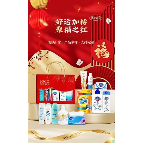 【新款正品】洗护伴手礼套装定制公司活动团建开业员工礼品实用