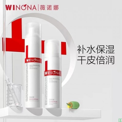 【买大套送小套】薇诺娜极润水乳护肤套装特润保湿干皮补水舒缓