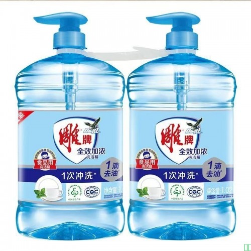 雕牌洗洁精1.02kg*2全效加浓厨房洗碗去油餐具净甜橙果香套装正品