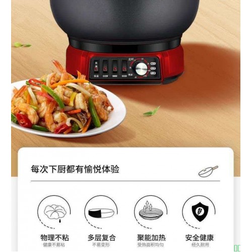 多功能电热锅不粘锅电炒锅电蒸锅小电煮锅电火锅蒸煮一体锅万能锅