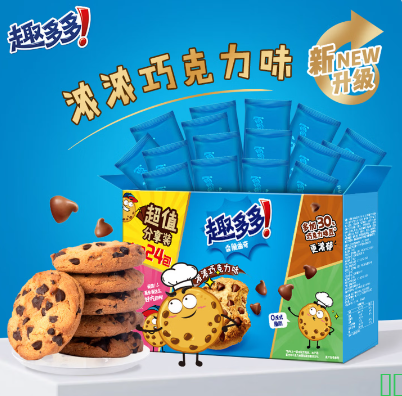 趣多多香脆曲奇饼干经典巧克力原味共510g含24包休闲零食 早餐下午茶