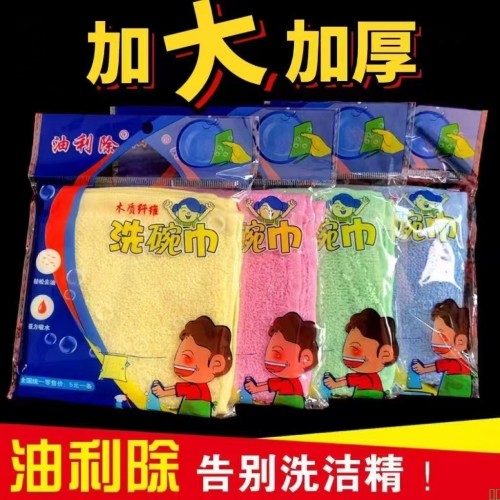 洗碗布洗碗专用去油不沾油抹布厨房去油厨房抹布正品油利除洗碗巾