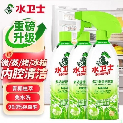 水卫士多功能家居清洁剂万能家用除垢多效溶解剂浴室玻璃顽固水垢