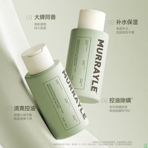茶香沐浴露持久留香乳液深层清洁洗发水细嫩肌肤套装敏肌可用身体