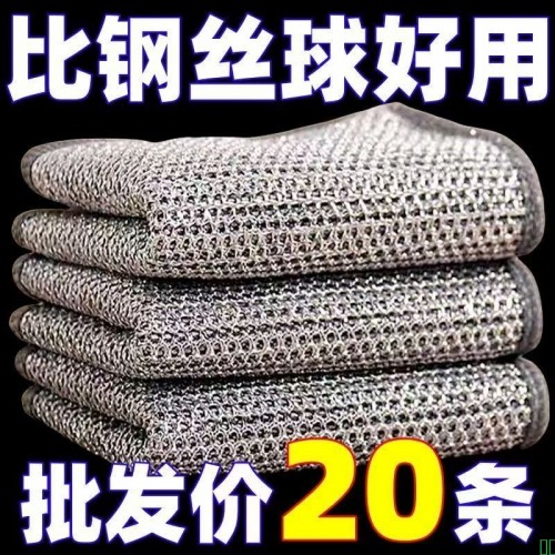 洗碗布洗碗专用去油不沾油抹布厨房去油厨房抹布正品油利除洗碗巾