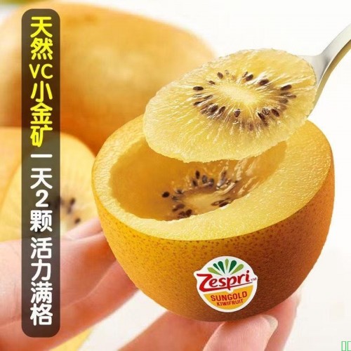 【 Zespri佳沛】新西兰阳光金奇异果黄心猕猴桃大果单果135-147克