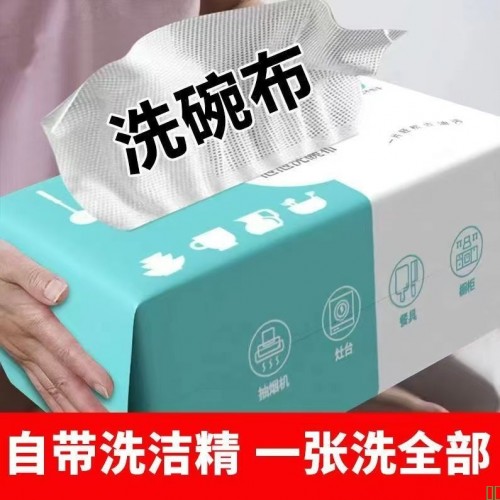 自带洗洁精懒人抹布厨房用纸水泡泡洗碗布一次性厨房毛巾洗碗神器