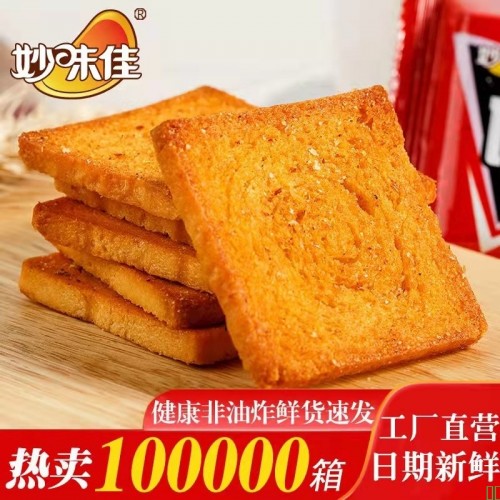 食品
