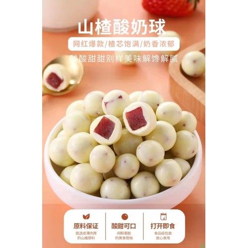 食品