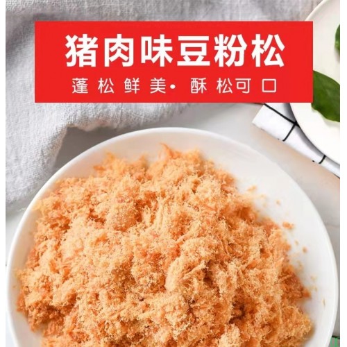 食品