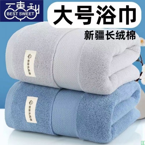 日用品
