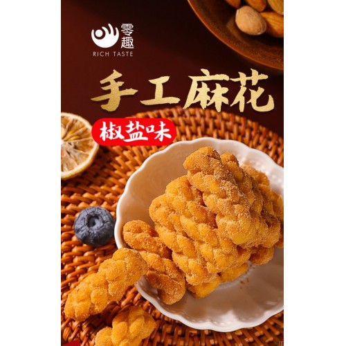 食品