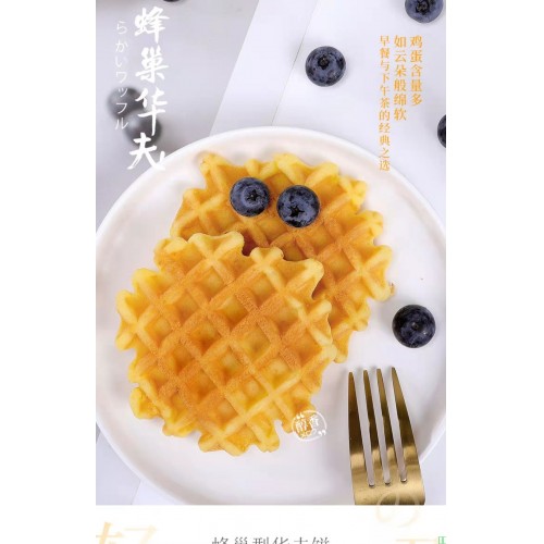 食品