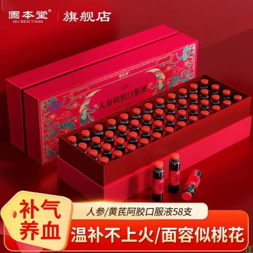 食品