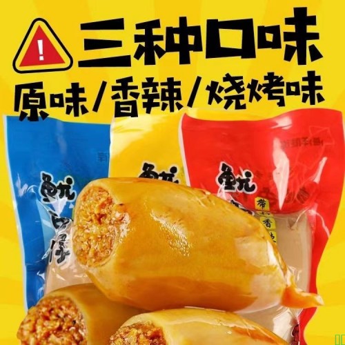 食品